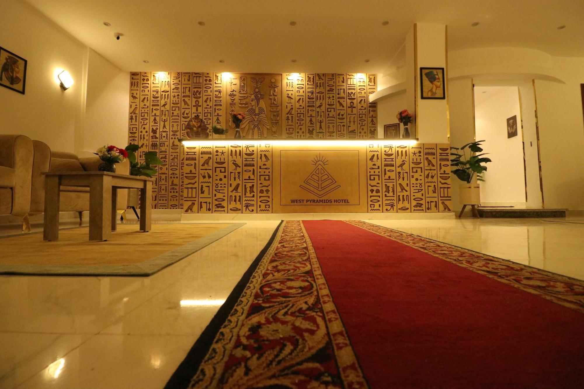 West Pyramids Hotel Kafret el-Gabal Eksteriør bilde